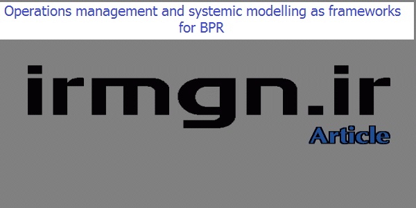bpr
